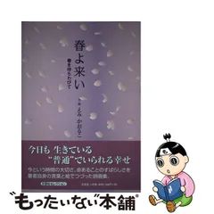 つるかめ2様専用 春よ来い-