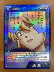 名探偵コナン プロモーションカード PSA10 プロモ 2025年最新】コナン プロモ psa10の人気アイテム - メルカリ