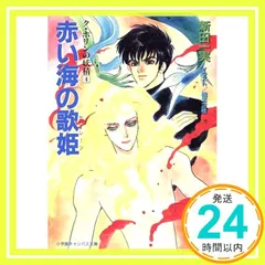 2025年最新】橋本正枝の人気アイテム - メルカリ