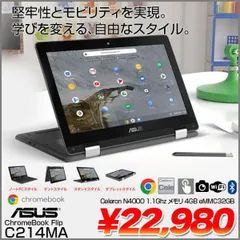 2023年最新】asus chromebook flip c214maの人気アイテム - メルカリ