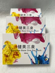POLA健美三泉 Complete Base OneDayPack5袋入×6箱 - メルカリ