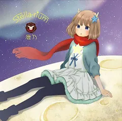絶盤】鹿乃『one』 アルバム レア