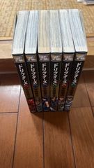 ドリフターズ 全巻