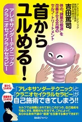 2025年最新】クラニオセイクラルの人気アイテム - メルカリ