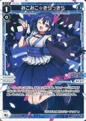 2025年最新】みこみこ wixossの人気アイテム - メルカリ