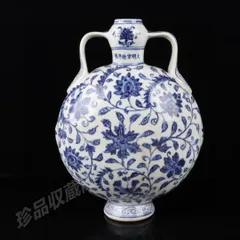 大明永楽青花花紋双耳平瓶古玩古陶瓷模古古品蔵羽墨軒 大明永楽青花花紋双耳平瓶古玩古陶瓷模古古品蔵羽墨軒-商品は100%正規