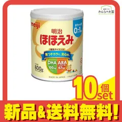 明治ほほえみ 3缶パック 景品付き ( 800g×3缶入 )/ : 爽快