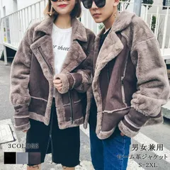 2025年最新】chamois コートの人気アイテム - メルカリ 