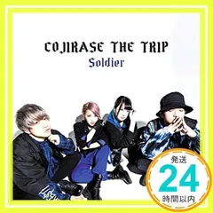 ✨新品✨タイトル未定（通常盤） [CD] COJIRASE THE TRIP_11