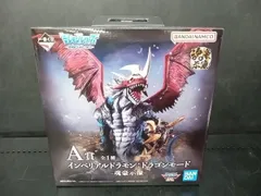 【動作確認済み】デジモン 2個セット バラ売り不可 動作確認済み】デジモン 2個セット バラ売り不可 動作確認済み