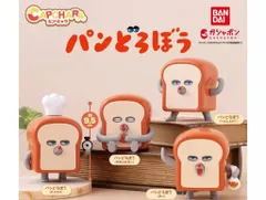 カプキャラ パンどろぼう 全4種セット
