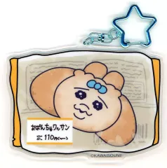 【中古】キーホルダー おぱんちゅうさぎ(おぱんちゅワッサンver.) BIGアクリルキーホルダー 「おぱんちゅうさぎ エンタメくじ」 BIGアクリルキーホルダー賞