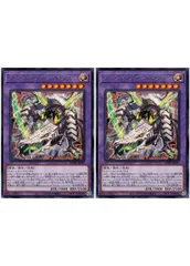 【中古】 遊戯王OCG デュエルモンスターズ メメント・ツイン・ドラゴン LEDE LEDE-JP037 R 2枚セットのサムネイル