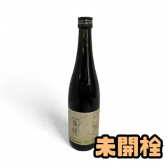 2025年最新】蓬緑 酵素ドリンクの人気アイテム - メルカリ