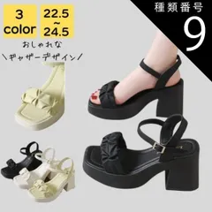 種類9:ライトイエロー/24 サンダル レディース 厚底 疲れ ない 歩きやすい 夏 海 ビーチ プール リゾート 軽量 旅行 大人 上品 美脚 ストラップ シンプル カジュアル おしゃれ キレイめ かわいい フェミニン 20代 30代 40代 50代 シニア