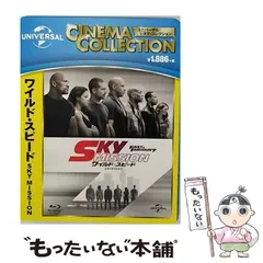 【中古】 ワイルド･スピード SKY MISSION [Blu-ray] / NBCユニバーサル・エンターテイメントジャパン
