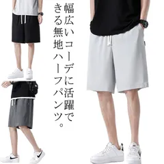 送料無料 接触冷感 メンズ ハーフパンツ おしゃれ 膝丈 ショートパンツ ストレッチ 涼しい 冷感 五分丈 ボトムス イージーパンツ 短パン サマー ウエストゴム ゆったり カジュアルパンツ 無地 薄#lan3973