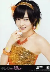 最安値 NMB48 AKB48 山本彩 恋するフォーチュンクッキー 生写真