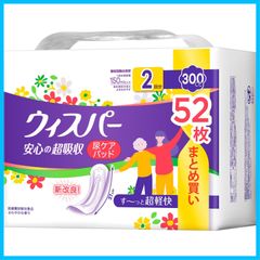 【特価セール】尿漏れパッド 52枚 300cc 尿とりパッド 安心の超吸収 女性用ご家族の方にも ウィスパー