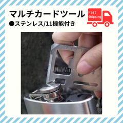 財布に入る マルチキーツール 6機能付き クレジットカードサイズ