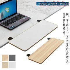デスク延長テーブル デスクエクステンダー クランプ式 折りたたみ式 デスク延長板 疲れ軽減 PCテーブル マウス収納対応 肘置き台 デスク延長トレイ