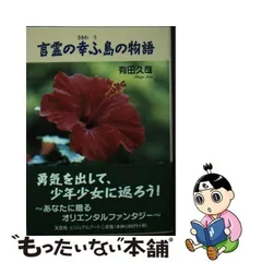 2024年最新】有田久哉の人気アイテム - メルカリ