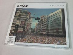 0-12　シングルCD　SMAP　世界に一つだけの花　未開封