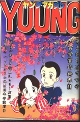 「１９８２年　マガジン年間販売」 2025年最新】Yahoo!オークション -少年マガジン 1982(本、雑誌