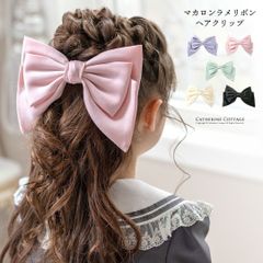 マカロンラメリボンクリップ ヘアアクセサリー　キッズ キャサリンコテージ YUP6 《メール便優先商品》