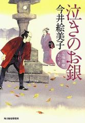 イグジステンズ【字幕版】 [VHS] - メルカリ