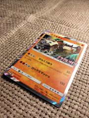 NO006_テラキオン(360/SM-P)_ポケモンカード_新裏