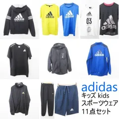 アディダス adidas 11点 セット おまとめ スポーツウェア Tシャツ ジャケット パンツ 140cm-160cm 子ども服 男の子用 黒 ブラック マルチカラー ■GY99