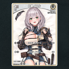 【ホロカ】白銀ノエル1st▢S　《hBP02-015》