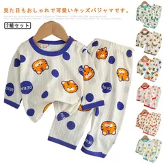 パジャマ キッズ 女の子 男の子 長袖 2組セット 春 春夏 秋 冬 薄手 スウエット 上下セット セットアップ 男女兼用 子供 こども 子供服 女児 男児 スエット 寝巻 ルームウェア 部屋着 保育#whhdw6408