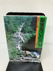 2024年最新】白山書房の人気アイテム - メルカリ