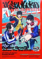 [중고] 포스터 B2판촉 포스터 Buster Bros!!! [CD 히프노시스 마이크 -Division Rap Battle- Buster Bros!!! -Before The 2nd DRB-]