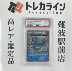 PSA 10 癒月ちょこ いただきバレンタイン ホロライブ SSP サイン 2025年最新】癒月ちょこ sspの人気アイテム - メルカリ