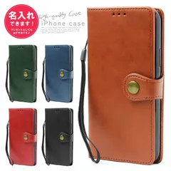 iPhoneXR【名入れあり】手帳型 アイホン スマホケース レザー PUレザー 革 スタンド