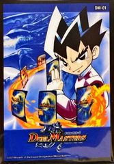 デュエマ　神歌繚嵐　[DMBD-18]DM-01第1弾　40枚　中古