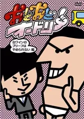 2025年最新】名越康文 dvdの人気アイテム - メルカリ