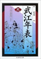 陰陽座 百の鬼が欧州を行く、ロッキンf 美旋律絵巻、妖宴草子 - メルカリ