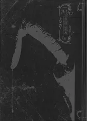 2025年最新】解体新書 ハイカラの人気アイテム - メルカリ