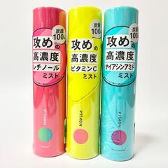 VITAON ビタオン チアフルミスト レチノール ナイアシンアミド 化粧水 90g 3本セット