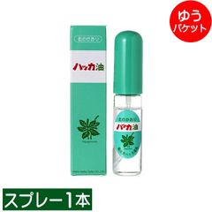 【ゆうパケット/】北見ハッカ通商 ハッカ油スプレー 1本(10ml)【北海道産 ハッカ油 スプレー ミント ミントスプレー アロマ 天然 花粉症対策 花粉症 セット用 アロマオイル 香水 気分転換 熱中症対策 冷感 ひんやり 涼しい 猛暑対策】 ma