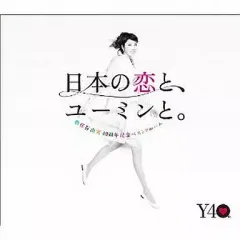 2026年最新】松任谷由実グッズの人気アイテム - メルカリ