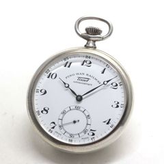 1853年創業のスイスブランド ティソの銀無垢懐中時計 / 絶版モデルのティソ（TISSOT）/ PING-HAN RAILWAY / 銀無垢懐中時計 / 限定品 / tissot-1022