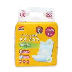 【同梱不可】コーチョー ネオルーライフ ネオ・オムツ 男の子用SSS 30枚のサムネイル