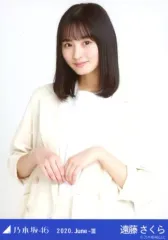 【中古】生写真(坂道シリーズ) 遠藤さくら/上半身・ジャケットセットアップ/「乃木坂46 2020.June-III」WebShop 限定ランダム生写真