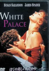 ぼくの美しい人だから [DVD]
