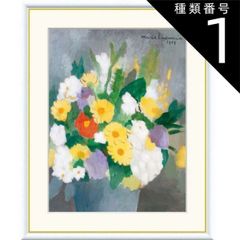水彩画(サンダーソニア)　原画マットあり　おまとめ２点 水彩画(サンダーソニア) 原画マットあり おまとめ2点 - メルカリ